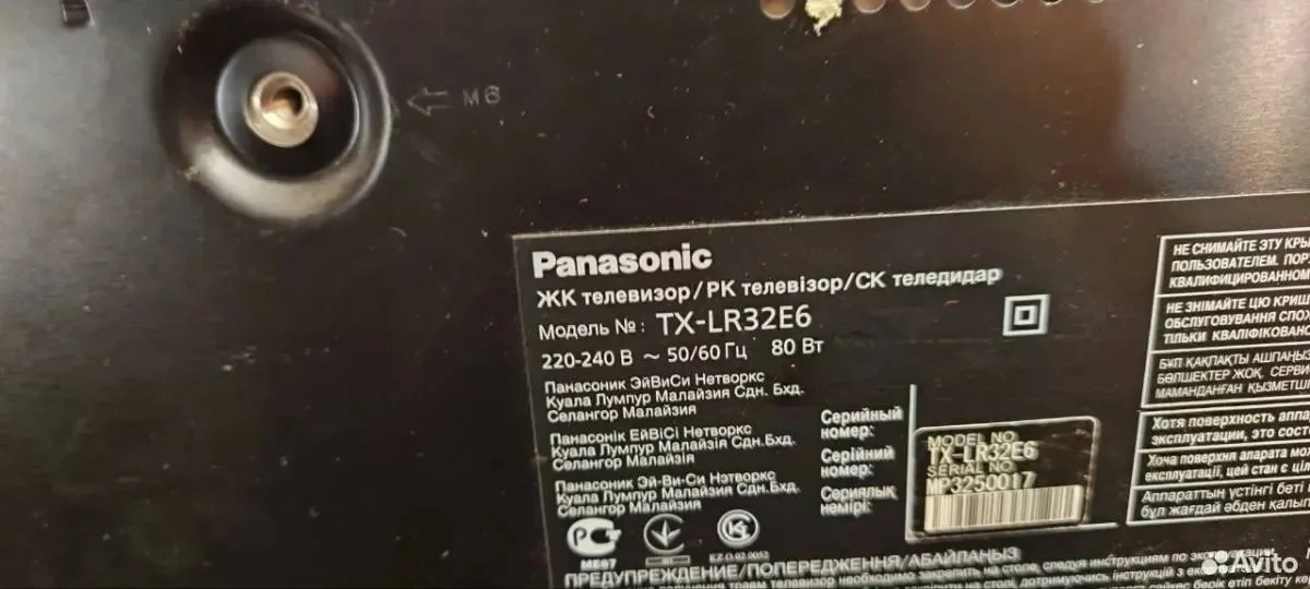 Телевизор SMART tv Panason - миниатюра 2