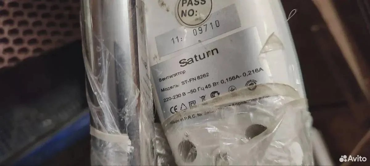 Вентилятор Saturn ST-FN 8262 - миниатюра 2