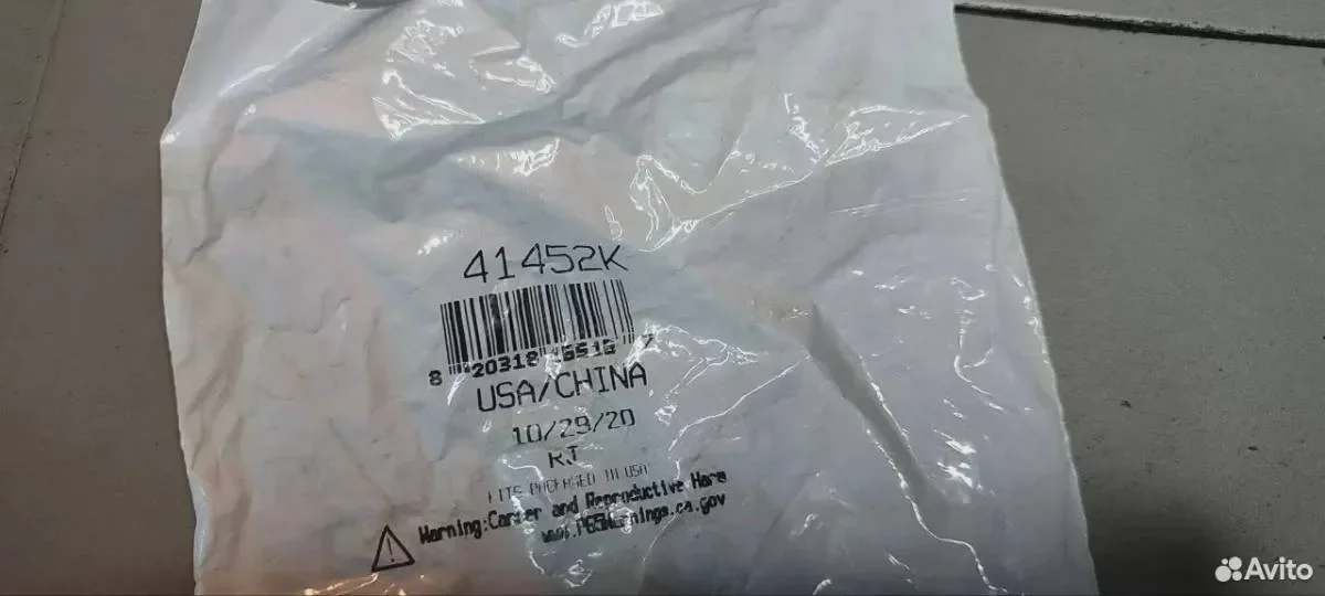 Ремкомплект заднего суппорта 41452k - миниатюра 2