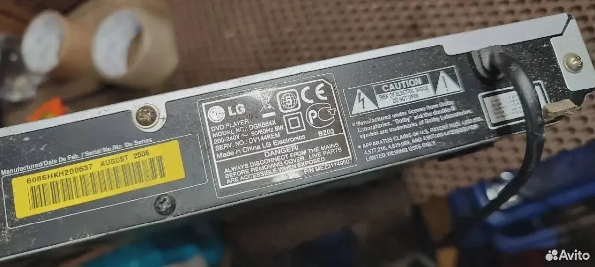 Dvd плеер с караоке lg - миниатюра 4
