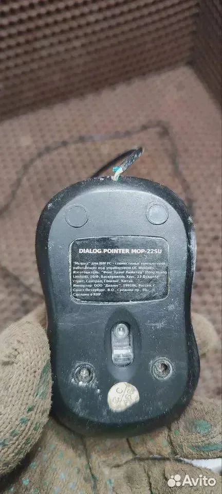 Компьютерная мышка Dialog Pointer MOP-22SU - миниатюра 3