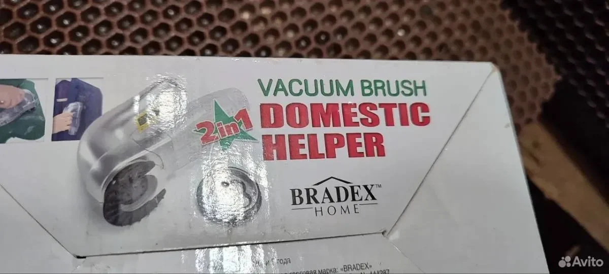 Bradex Электрический пылесос для удаления шерсти - миниатюра 4