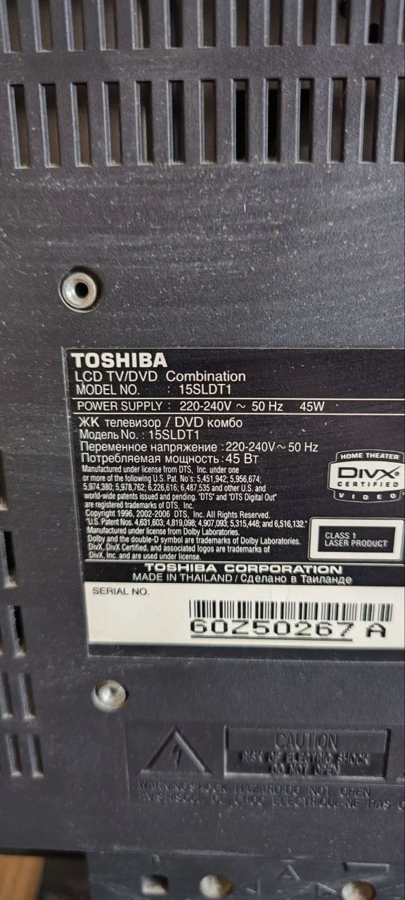 Продам телевизор Toshiba на запчасти - миниатюра 2