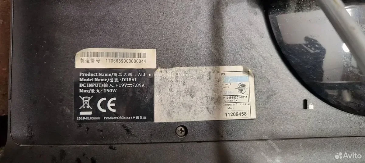 Моноблок Pegatron Dubai CR 21.5" - миниатюра 5