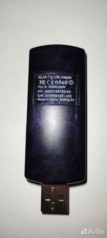 Внешний USB 2.0 адаптер - миниатюра 2