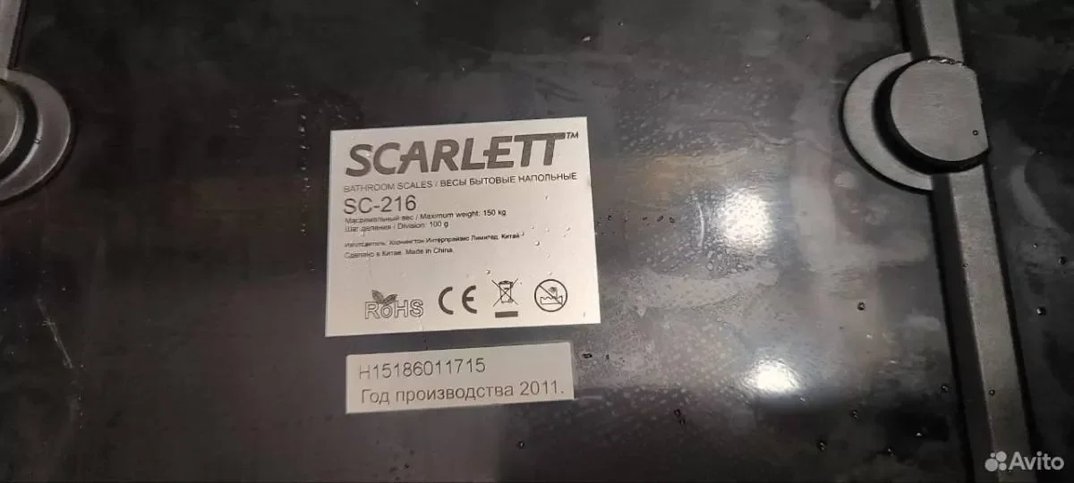 Весы напольные Scarlett SC-216 Неисправные - миниатюра 2