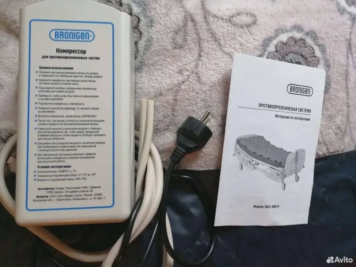 Противопролежневая система Bronigen BAS-300h - миниатюра 2