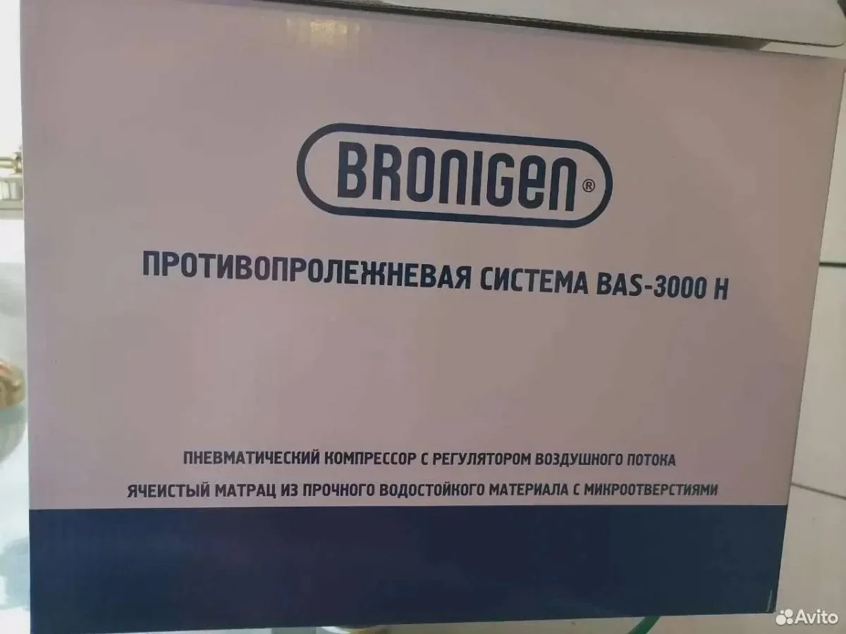 Противопролежневая система Bronigen BAS-300h - миниатюра 3