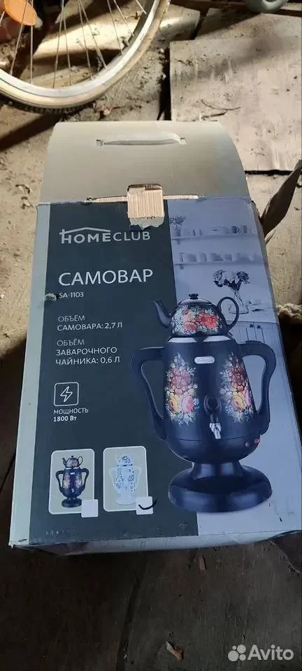 Самовар электрический Homeclub 2,7л - миниатюра 2