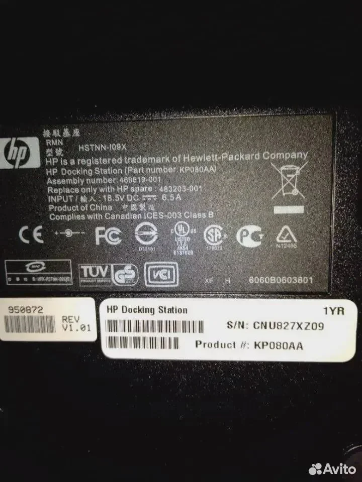 Док станция HP hstnn-109x - миниатюра 2
