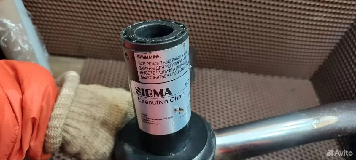 Крестовина Компьютерного кресла руководителя sigma - миниатюра 2