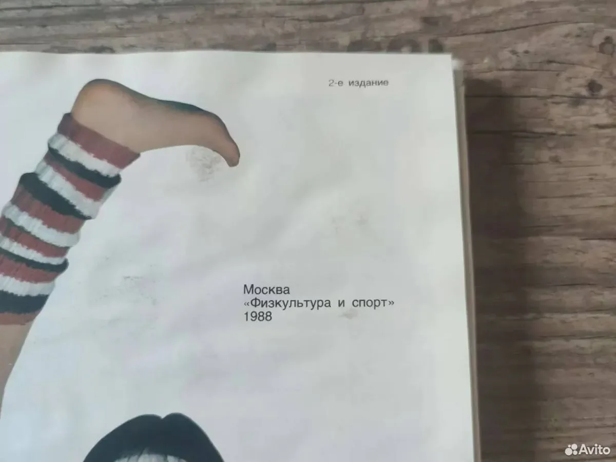 Татьяна Лисицкая. Ритм пластика - миниатюра 2
