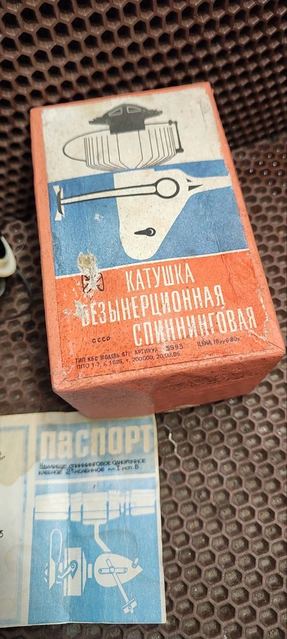 Катушка безынерционная спиннинговая 1985г СССР - миниатюра 2