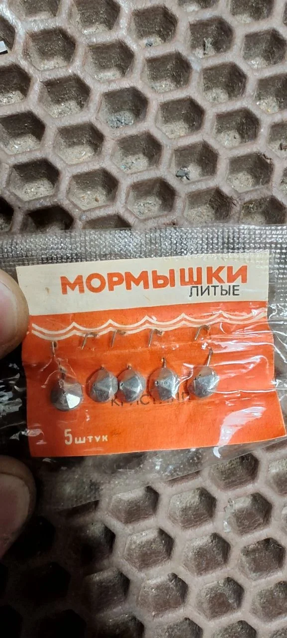 Мормышка литая СССР - миниатюра 5