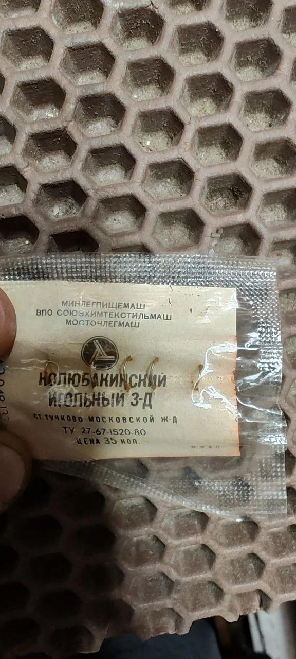 Мормышка литая СССР - миниатюра 6