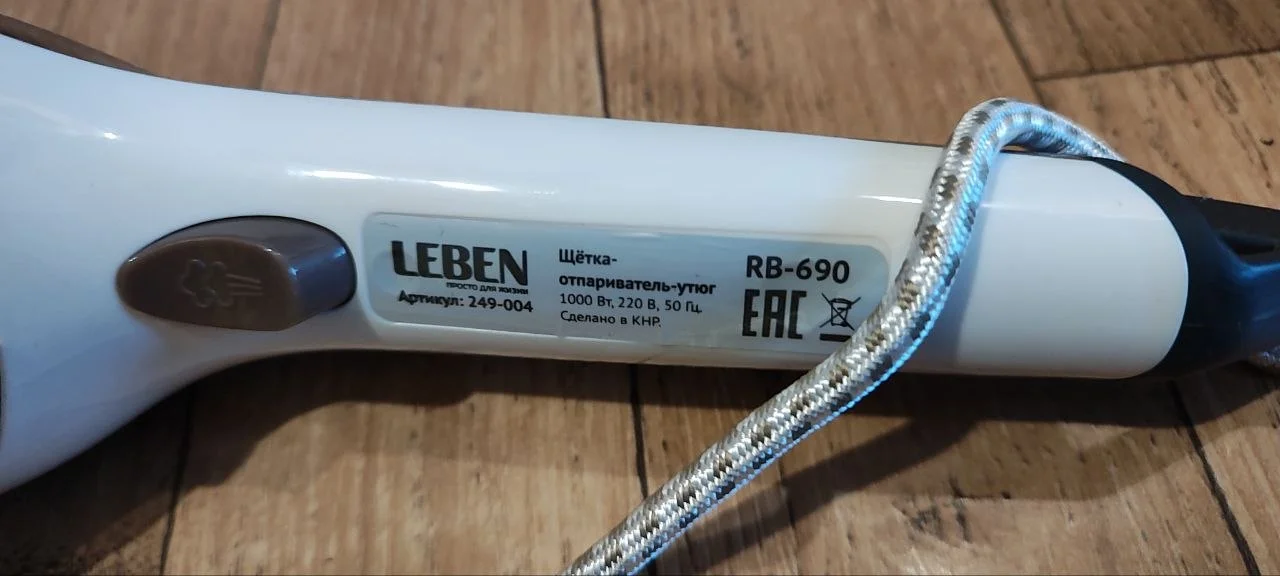 Щетка-отпариватель-утюг leben RB-690 - миниатюра 3