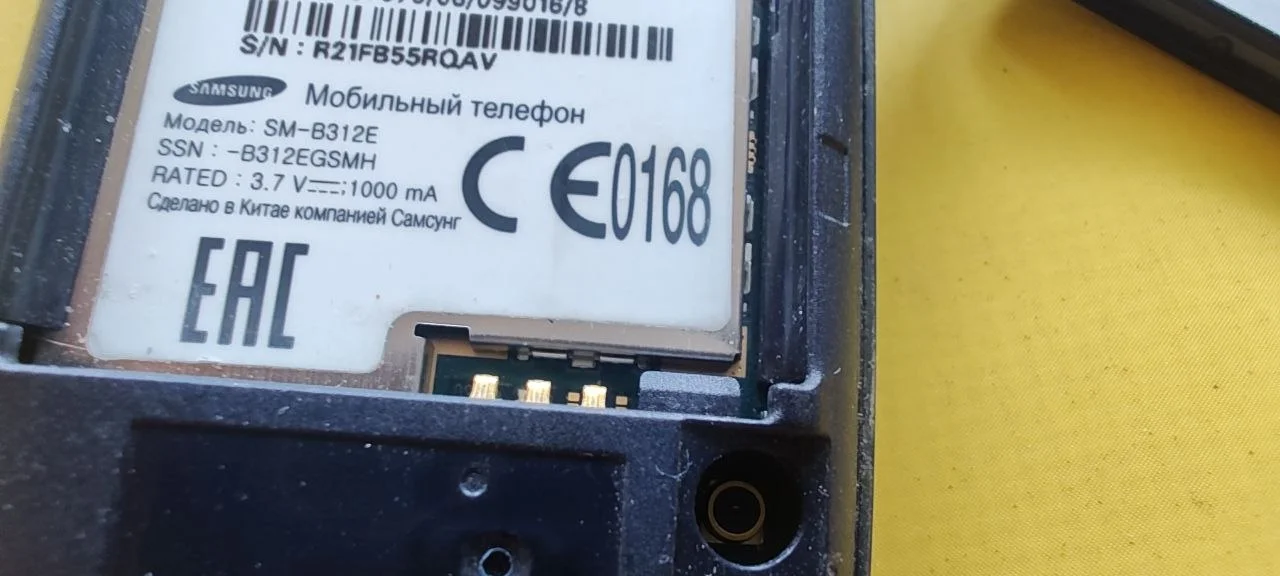 Samsung SM-B312E, 1 SIM - миниатюра 2