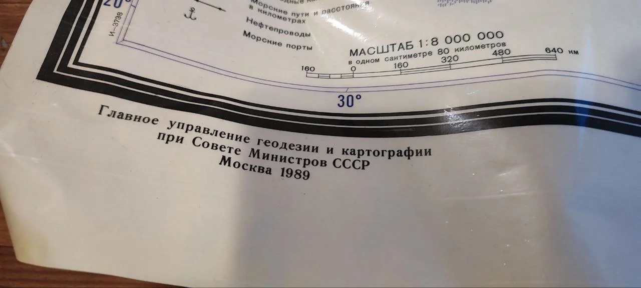 Карта Евразия - миниатюра 4