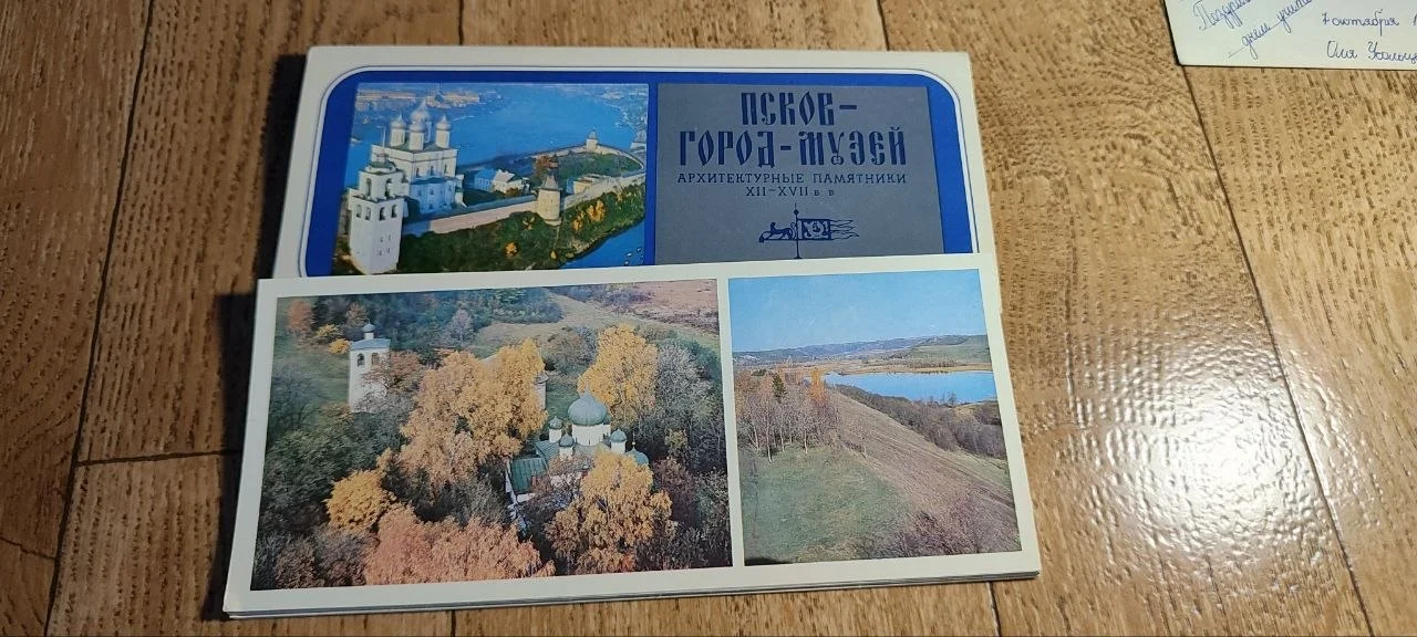 Открытки и альбомы городов - изображение 1
