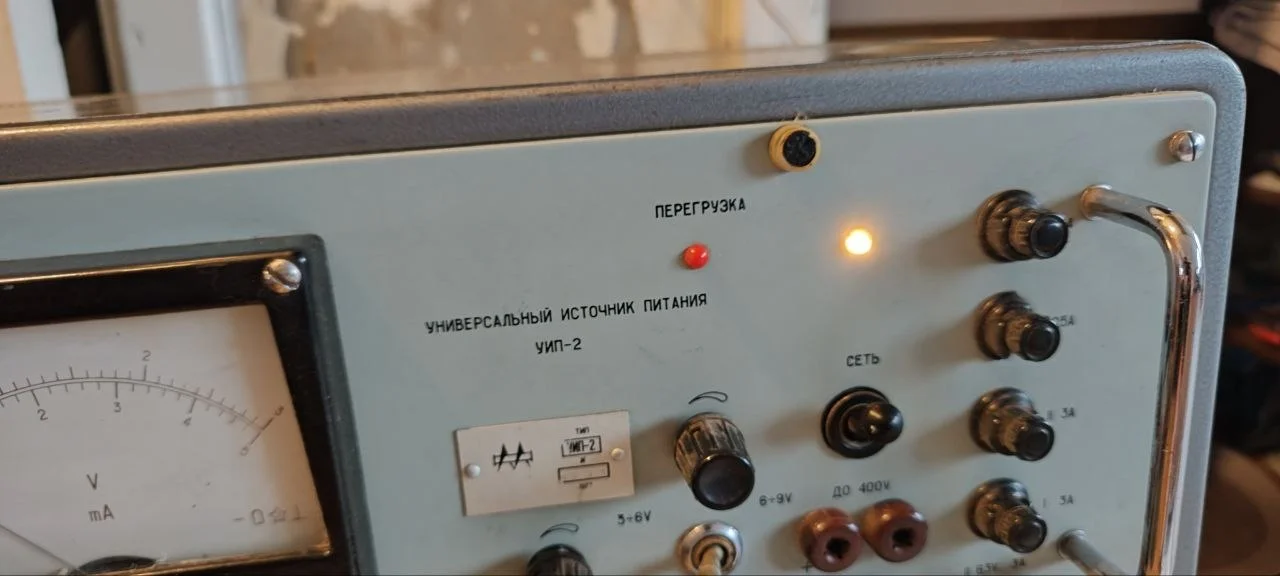 Универсальный источник питания уип-2 - миниатюра 2