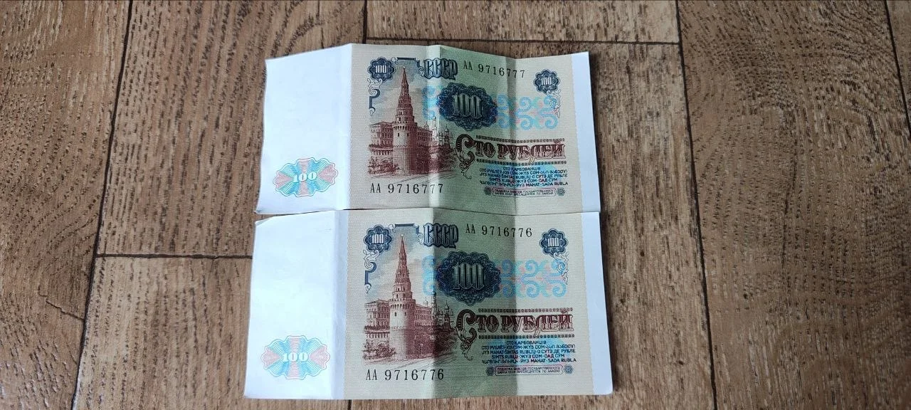 Пара 100 р 1991 года (в/з Ленин) - миниатюра 2