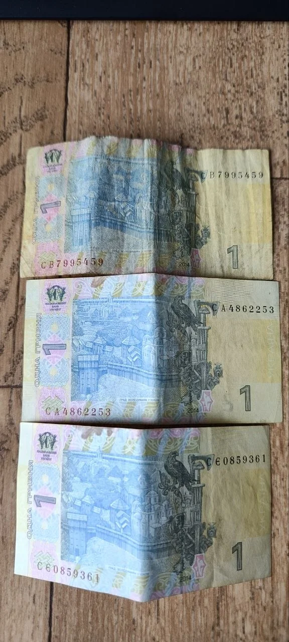 1 гривна 2011 и 2014 года - миниатюра 4