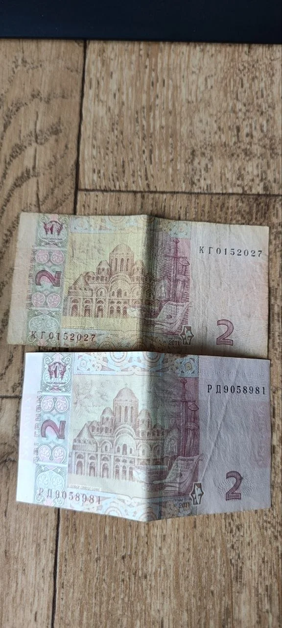 Банкноты Украина - миниатюра 2