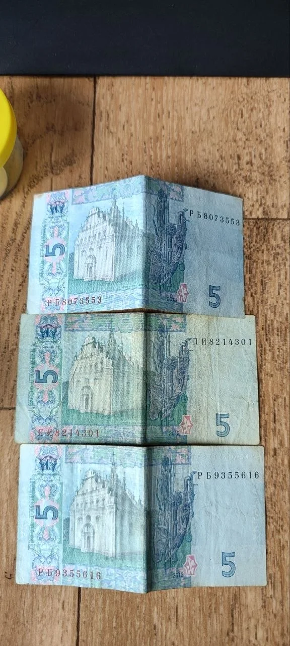 Банкноты Украины 2013,Гривны - миниатюра 2