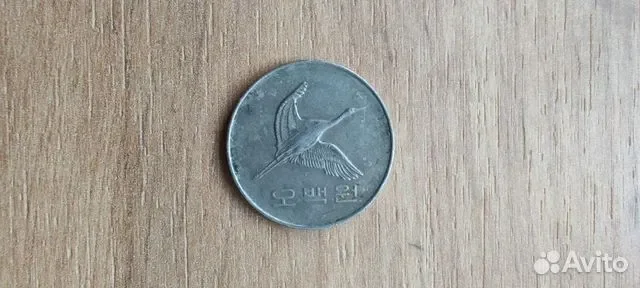 Монета страны Азии - миниатюра 2