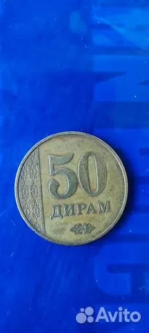 Монета Таджикистан - миниатюра 3