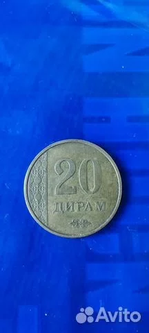 Таджикистан 20 дирамов, 2015 - миниатюра 3