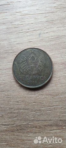 В коллекцию 20 копеек 2009 год Беларусь - миниатюра 2