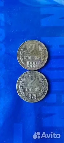 Монета Болгария 2 стотинки - изображение 1