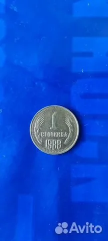 Иностранная монета