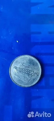 Монета Малайзии - миниатюра 2