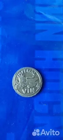 Жетон винный 1 imperial vin - миниатюра 2