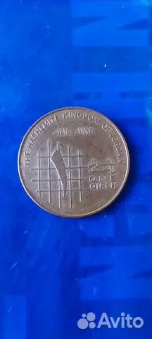 Монета - изображение 1