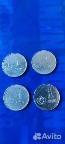 Монеты - изображение 1