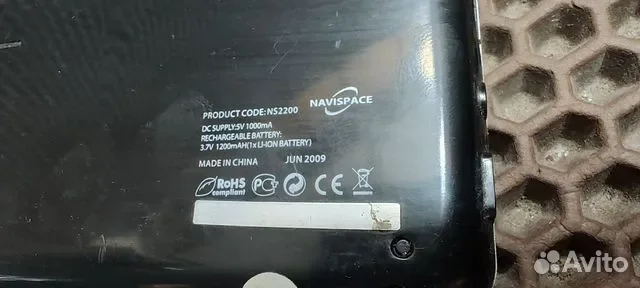 Автомобильный GPS-навигатор NaviSpace NS2200 - миниатюра 2