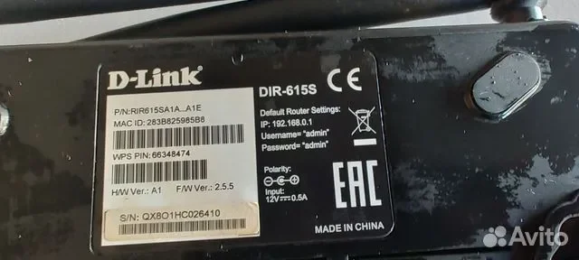 Роутер D-Link DIR-615s - миниатюра 2