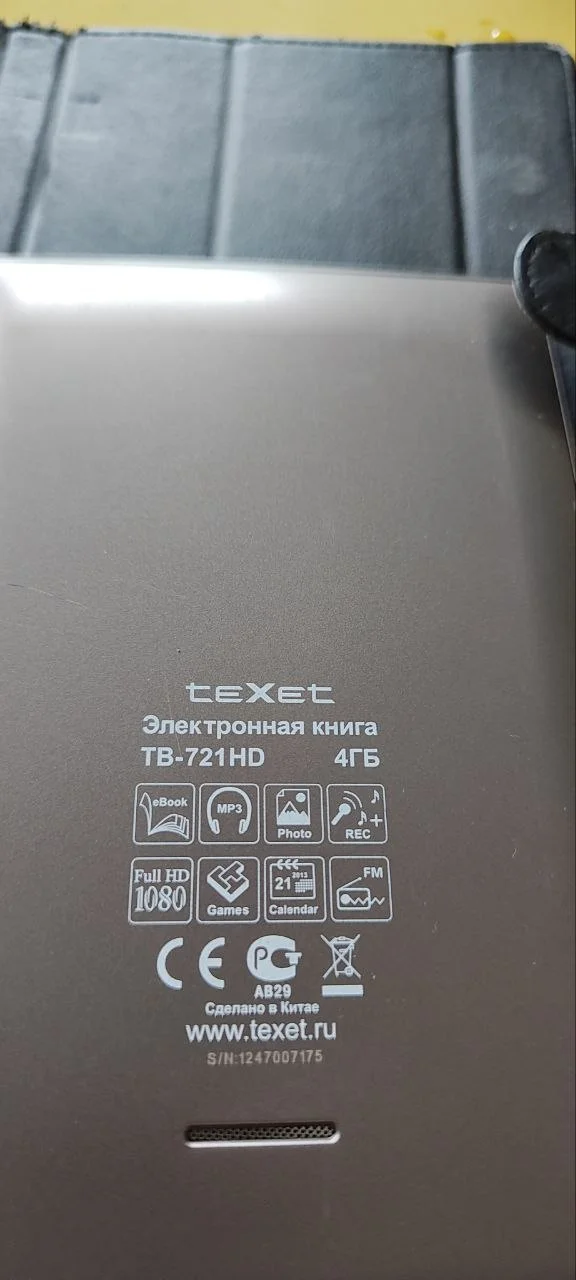 Электронная книга Texet TB-721HD - миниатюра 2