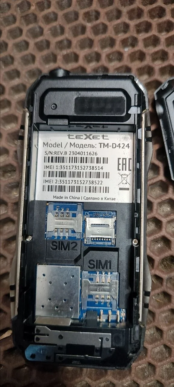 teXet TM-D424, 2 SIM - миниатюра 2