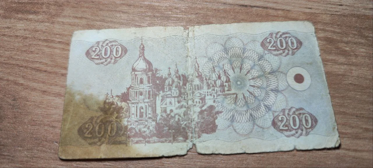 Карбованцы - миниатюра 2