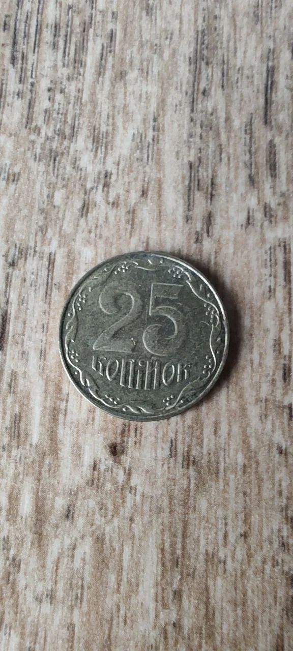 Монета иностранная - миниатюра 3