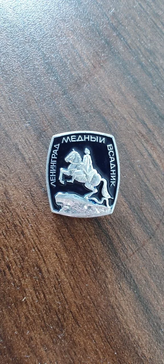 Значок СССР - изображение 1