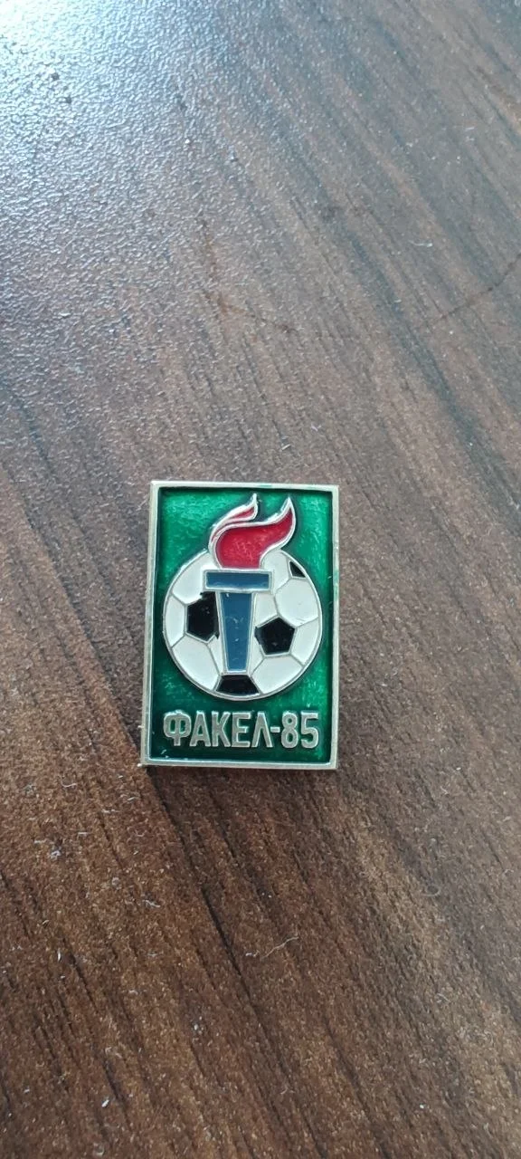 Значок Факел 85, СССР - изображение 1