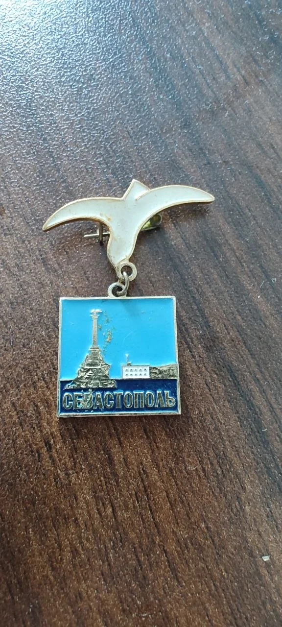 Продам значок- подвеска времён СССР - изображение 1