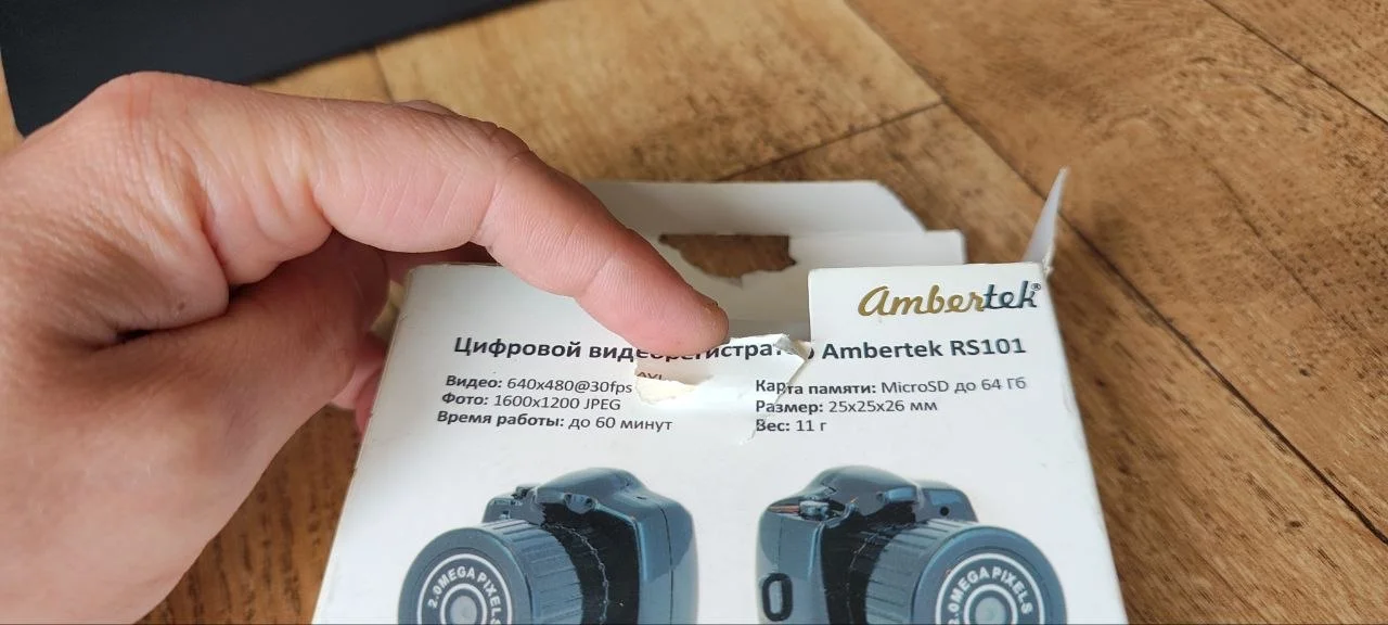 Мини камера Ambertek RS101 с датчиком звука - миниатюра 4