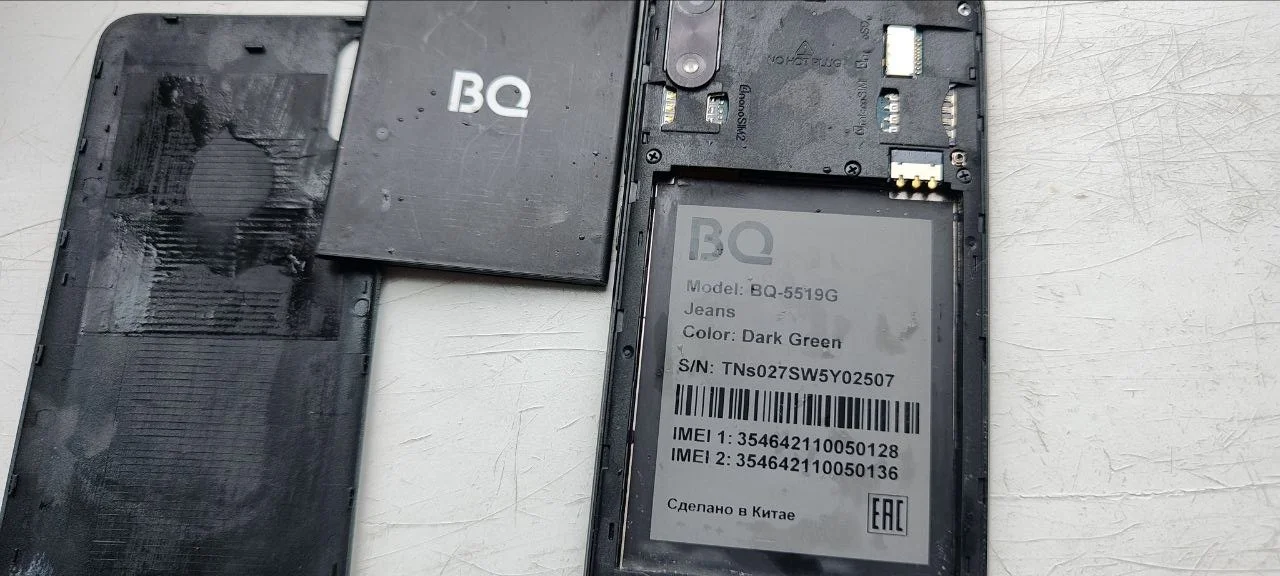 BQ 5519G Jeans, 16 ГБ, 2 SIM - миниатюра 2