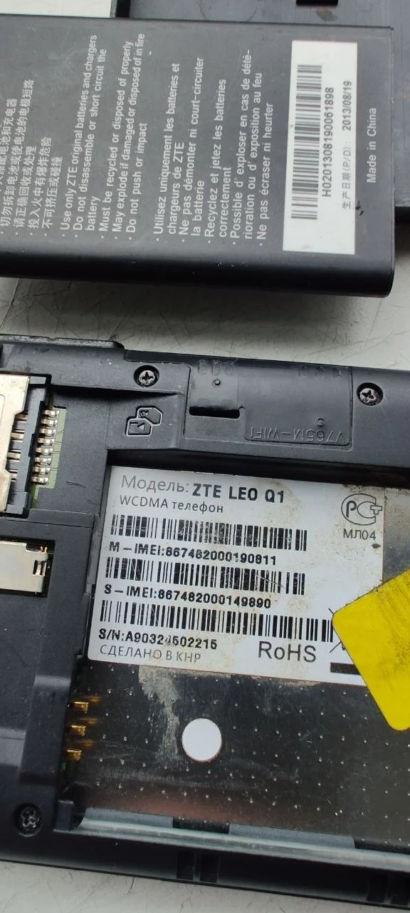 ZTE Leo Q1, 4 ГБ, 2 SIM - миниатюра 4